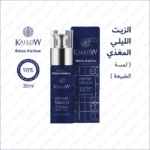 DXN Kallow Divine Touch Nourishing Night Oil
