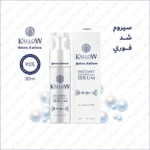 DXN Kallow Instant Tightening Serum